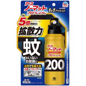 アース製薬　アースおすだけノーマット スプレータイプ プロプレミアム 200日分(205ml)　