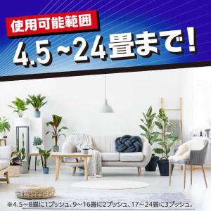 アース製薬 アースおすだけノーマット スプレー...の詳細画像3