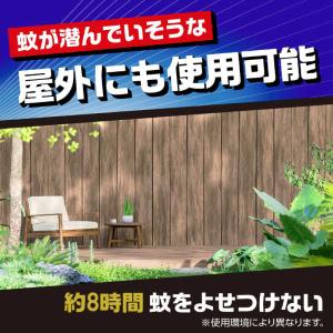 アース製薬 アースおすだけノーマット スプレー...の詳細画像4