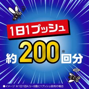 アース製薬 アースおすだけノーマット スプレー...の詳細画像5