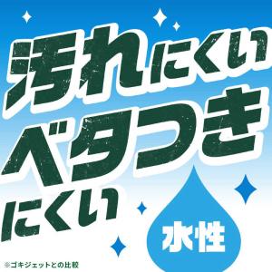 アース製薬 水性ゴキジェットプロ 400mlノズル付の詳細画像1