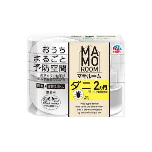 アース製薬　マモルーム ダニ用 1440時間用セット　