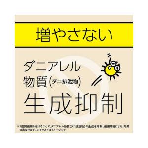 アース製薬 マモルーム ダニ用 1440時間用セットの詳細画像3