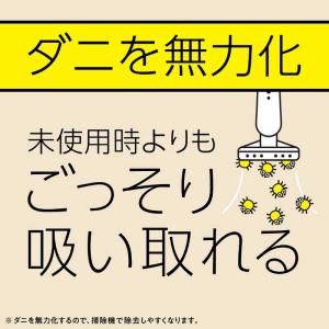 アース製薬 マモルーム ダニ用 1440時間用セットの詳細画像4