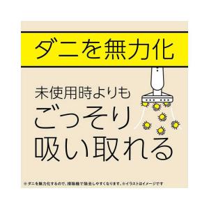 アース製薬 マモルーム ダニ用 1440時間用セットの詳細画像4