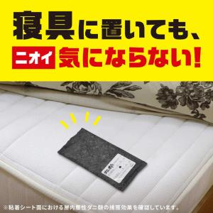 アース製薬 ダニがホイホイ ダニ捕りシート ま...の詳細画像4