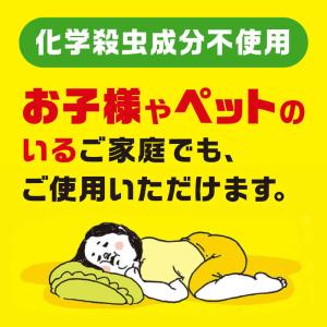 アース製薬 ダニがホイホイ ダニ捕りシート ま...の詳細画像5