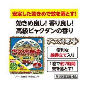 アース製薬 アース渦巻香 10巻箱入の詳細画像5