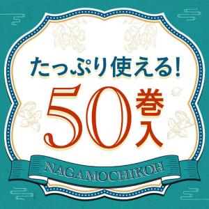 アース製薬 アース長持香 50巻箱入 ビャクダ...の詳細画像5