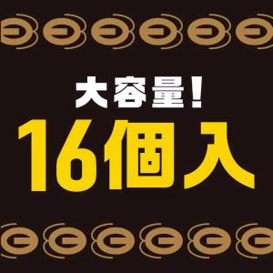 アース製薬 ブラックキャップ 屋外用 16個入...の詳細画像2