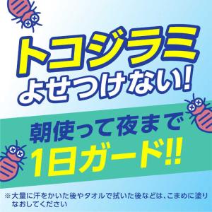 アース製薬 サラテクト 無香料 大型 400mlの詳細画像1