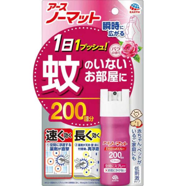 アース製薬　おすだけノーマットSPバラの香り200日　