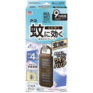 アース製薬　マモルーム 蚊に効く 吊るだけプレート 玄関用 9ヵ月用　