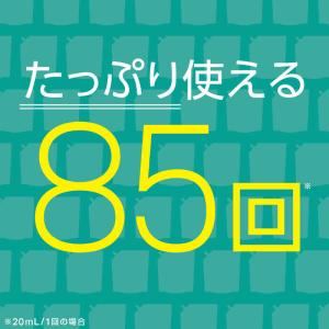 アース製薬 モンダミン クリアミント 詰替大容...の詳細画像4