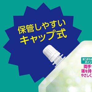 アース製薬 モンダミン クリアミント 詰替大容...の詳細画像5