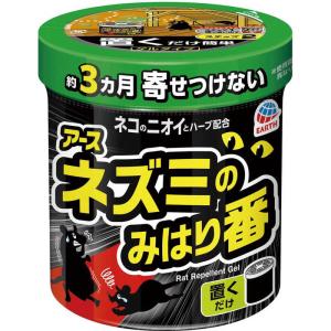 アース製薬　ネズミのみはり番 　