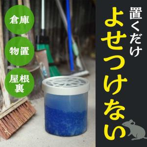 アース製薬 ネズミのみはり番の詳細画像2