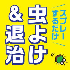 アース製薬 虫こないアース 玄関灯・外壁に 虫...の詳細画像1