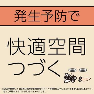 アース製薬 マモルーム コバエ用 2ヵ月用セッ...の詳細画像3