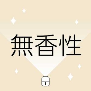 アース製薬 マモルーム コバエ用 2ヵ月用セッ...の詳細画像5