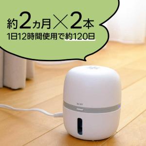 アース製薬 マモルーム ゴキブリ用 取替えボト...の詳細画像3