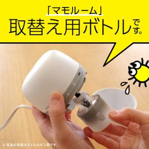 アース製薬 マモルーム ダニ用 取替えボトル ...の詳細画像1