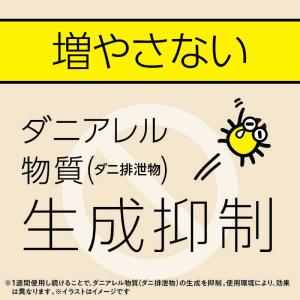 アース製薬 マモルーム ダニ用 取替えボトル ...の詳細画像4