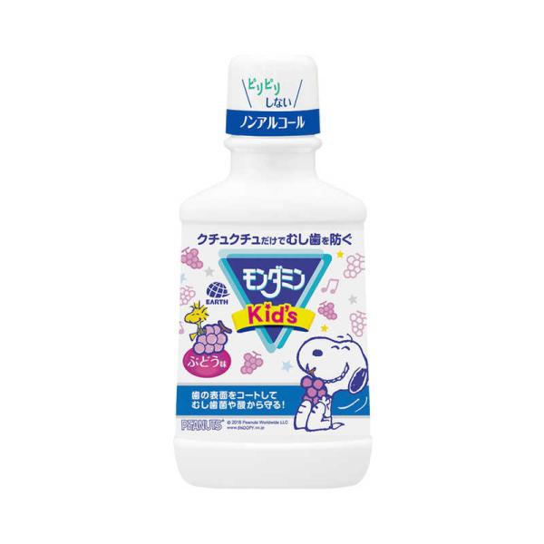 アース製薬　「モンダミン」キッズ ぶどう味 250ml　