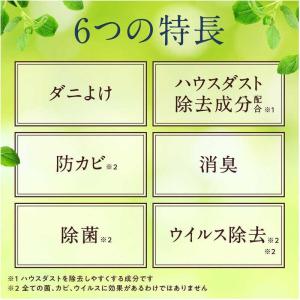 アース製薬 ピレパラアース 防虫力 ダニよけス...の詳細画像4