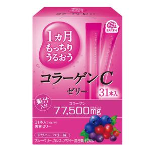 アース製薬　1ヵ月 もっちりうるおう コラーゲンCゼリー アサイー・ベリー味 (31本入)　