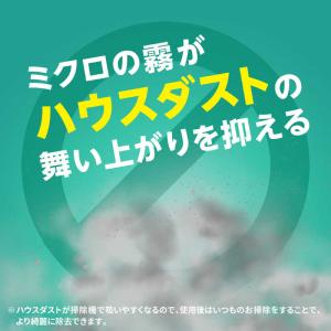 アース製薬 らくハピ お部屋の防カビ剤カチッと...の詳細画像2