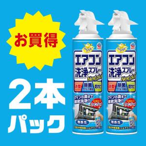 アース製薬 らくハピ エアコン洗浄スプレー N...の詳細画像5