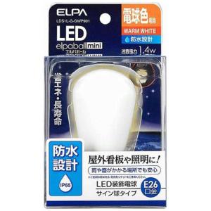 ELPA　LDS1L-G-GWP901 LED電球 防水仕様 サイン球形 LEDエルパボールmini ホワイト [E26 /電球色 /1個]　LDS1L-G-GWP901｜y-kojima
