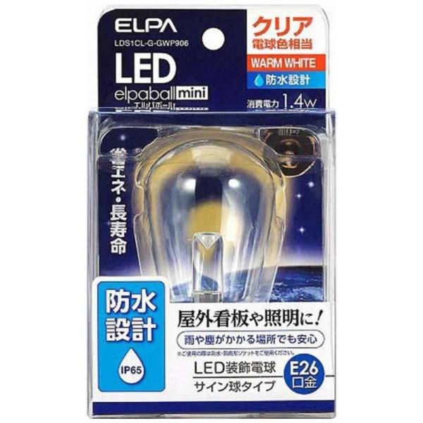 ELPA　LED電球 防水仕様 サイン球形 LEDエルパボールmini クリア [E26/電球色]　...