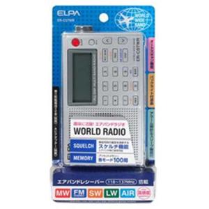 ELPA 携帯ラジオ [AM/FM/短波/長波...の詳細画像1