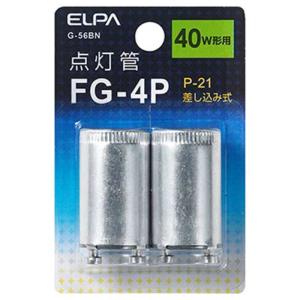 Private Brand PB / FG-4P 点灯管 グロー球 fg-4p グローランプ FG4P