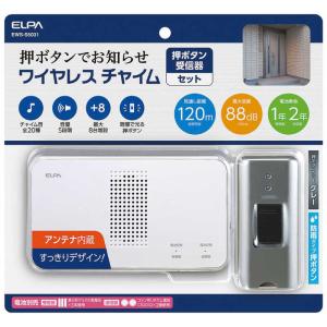 エルパ(ELPA) ワイヤレスチャイム 増設専用 4Ch受信器 ライト付き EWS