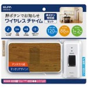 Panasonic（パナソニック） 光るチャイム(電源コード2.2m付) Panasonic