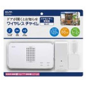 エルパ(ELPA) ワイヤレスチャイム ドアセンサー受信器セット 配線不要