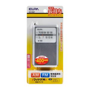 ELPA 電池長持ちラジオ [ワイドFM対応 ...の詳細画像1