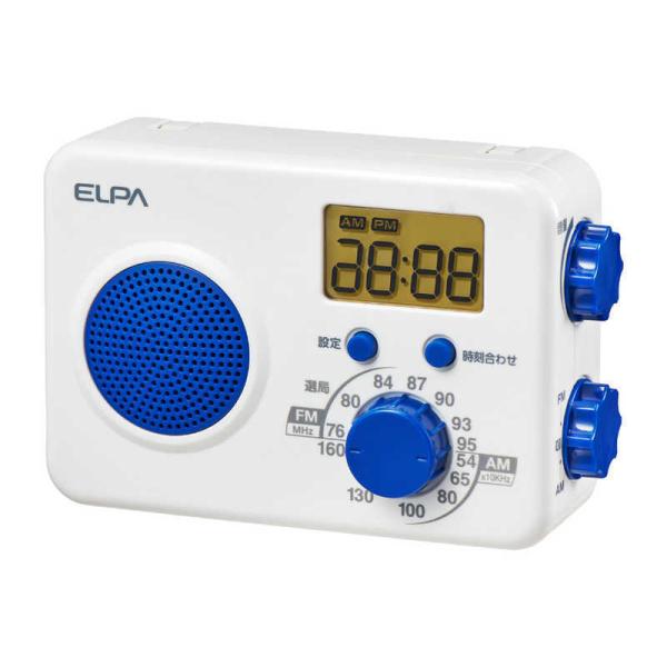 ELPA　防滴シャワーラジオ AM/FM対応 据え置きタイプ [ワイドFM対応 /防滴ラジオ /AM...