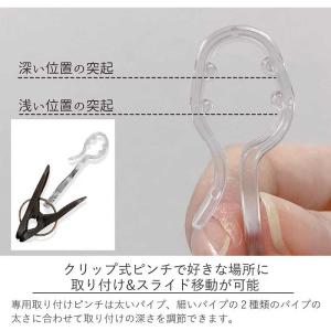 アイセン 伸縮ランドリーラック 専用取付けピン...の詳細画像1