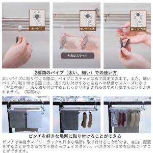 アイセン 伸縮ランドリーラック 専用取付けピン...の詳細画像4