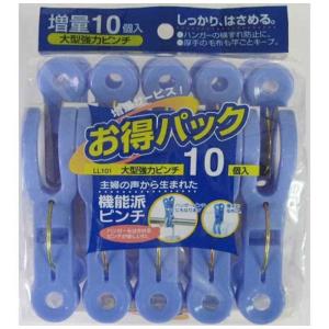 日立（HITACHI） 乾燥機スタンド「のびのびスタンド」(スタンド方式