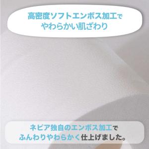 ネピア nepia ネピネピトイレットロール2...の詳細画像3