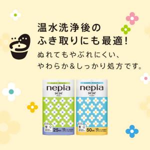 ネピア nepia ネピネピトイレットロール2...の詳細画像3