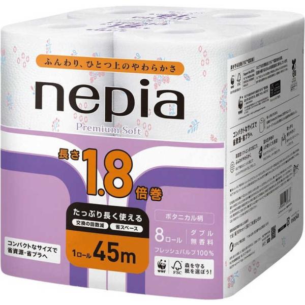 ネピア nepia　nepia（ネピア） プレミアムソフトトイレットロール1.8倍巻 ボタニカル柄 ...