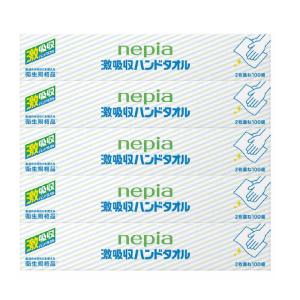 ネピア nepia　ネピア激吸収ハンドタオル 5P　