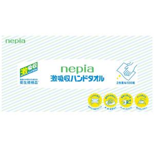 ネピア nepia ネピア激吸収ハンドタオル 5Pの詳細画像3