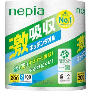 ネピア nepia　nepia(ネピア) 激吸収キッチンタオル 2ロール 100カット　｜y-kojima